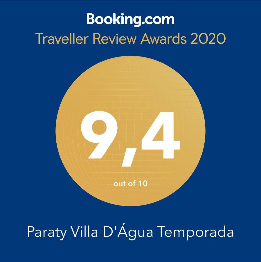 Paraty Villa D'Agua Temporada Экстерьер фото